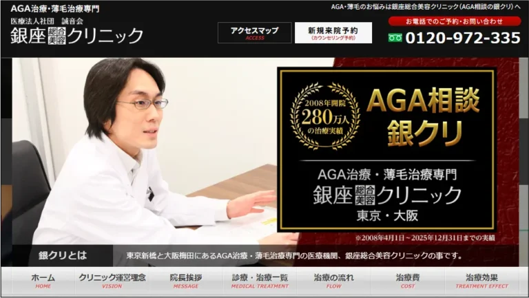銀クリサイトキャプチャ画像